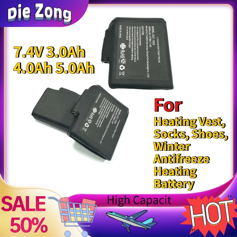 Heated Vest Battery - มีสินค้าในสต็อกสำหรับเสื้อกั๊กทำความร้อน, ถุงเท้า, รองเท้า, แบตเตอรี่ทำความร้อนป้องกันน้ำแข็งสำหรับฤดูหนาว 7.4V 3.0Ah