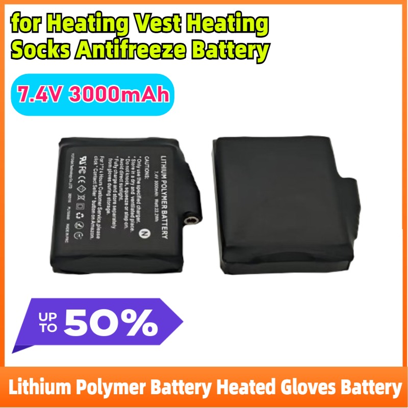 แบตเตอรี่ลิเธียมโพลิเมอร์ 7.4V - Heated Vest Battery บทวิจารณ์และราคา